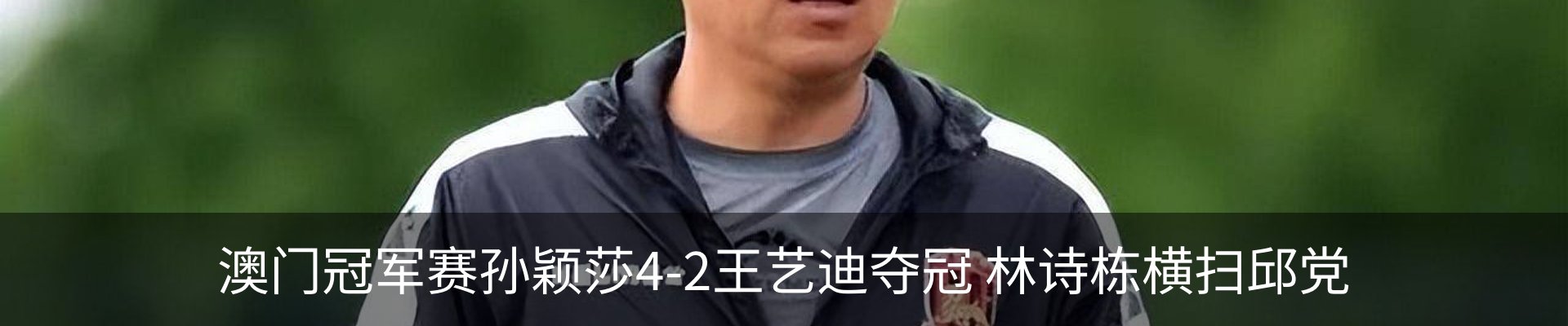 新闻动态